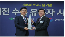 파이칩스, 2018년 한국무역협회에서 주최하는 100만 불 수출의 탑 수상