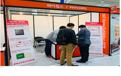 IoT Korea Exhibition 2019